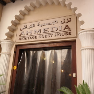 Ahmadiya Heritage house